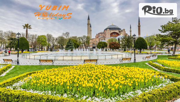 ТОП ОФЕРТА за екскурзия за Великден и Фестивала на лалето в Истанбул! 3 нощувки със закуски + автобусен транспорт и Бонус - посещение на Одрин, от Юбим