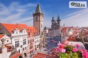 Автобусна екскурзия до Прага и Будапеща през Април или Септември! 3 нощувки със закуски от Bulgaria Travel