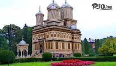 Екскурзия до Сибиу, Румъния
