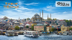Уикенд екскурзия до Истанбул и Одрин