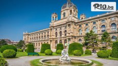 Екскурзия до Будапеща и Виена