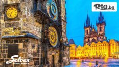 Златна Есен в Прага от 29 Септември до 2 Октомври! 3 нощувки със закуски в Hotel Prague Centre Plaza + 2 пешеходни екскурзии с екскурзовод и самолетен билет от Варна, от Солвекс