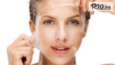 3 процедури химичен пилинг на лице