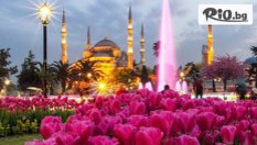 Посетете Фестивала на лалето в Истанбул! 3 нощувки със закуски в хотел 3* + автобусен транспорт, екскурзовод и посещение на Одрин, от ТА Поход