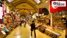 Екскурзия до Истанбул и Одрин