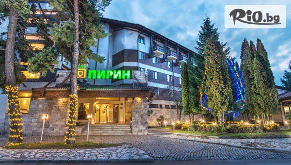 Промоционални Ски пакети в Банско! 5 нощувки със закуски и вечери + закрит басейн и СПА + 6 дни лифт карта, от Хотел Пирин 4*
