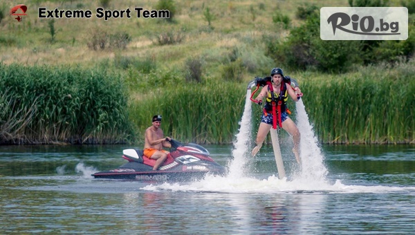 Екстремно приключение за любителите на водни спортове! Полет с Jet Pack, Hoverboard или Flyboard край София с 47% отстъпка, от Extreme Sport