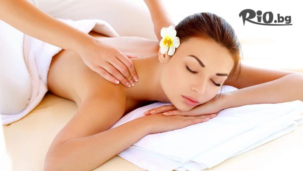 45-минутен класически масаж на гръб с 50% отстъпка, от Салон за красота Слънчев ден