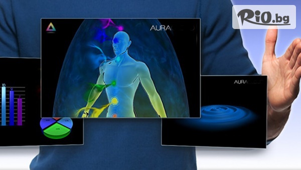 Диагностика на здравословното състояние на АУРАТА в 3D, пробиви, блокажи, енергийни паразити и външни намеси + консултация със специалист, от Холистичен център здраве Божествена Светлина