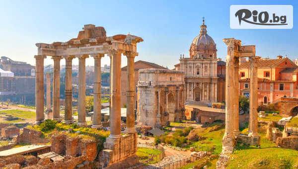 3-дневна екскурзия до Рим на дата по избор! 2 нощувки с 1 закуска + двупосочен самолетен билет, от Вип Турс