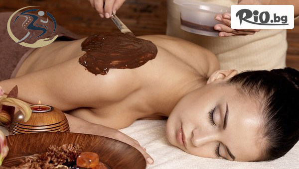 Антистрес масаж на гръб с шоколад