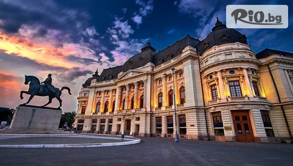 Екскурзия до Румъния! 2 нощувки и закуски + автобусен транспорт, посещение на Букурещ и замъка Пелеш, и възможност за замъка на Дракула, от Bulgaria Travel