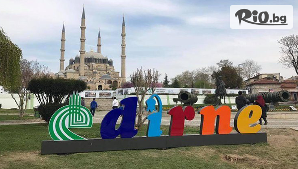 Посетете Фестивала на лалето в Истанбул през Април! 2 нощувки, закуски в хотел 3* + екскурзовод, транспорт и възможност за отпътуване от Враца, Мездра и Ботевград, от Molina Travel