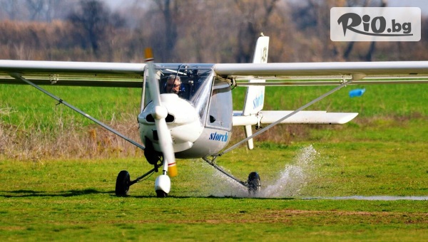 Опитен урок по летене с инструктор и възможност за управление на самолет над могила Малтепе с 34% отстъпка, от PlovdivAir