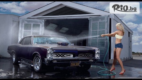Вътрешно и външно VIP почистване на лек автомобил + 1 литър наливна течност за чистачки + течна вакса с 51% отстъпка, от Автокозметичен център Boss Super Wash