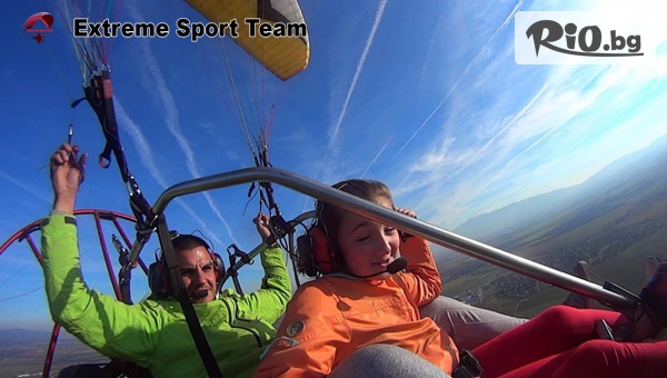 Тандемен полет с двуместен мотопарапланер + заснемане с 4K Action камера с 62% отстъпка, от Extreme Sport