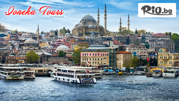 Фестивала на лалето в Истанбул с дати по избор! 2 нощувки със закуски + посещение на Одрин и автобусен транспорт, от Йонека турс
