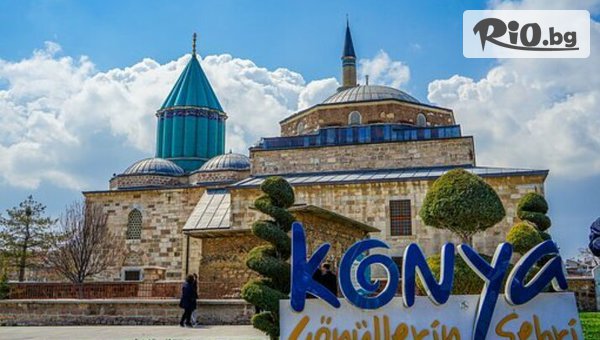 Посети Кападокия, Анкара, Ескишехир и Коня! 5 нощувки със закуски и 4 вечери + автобусен транспорт и богата туристическа програма, от Юбим