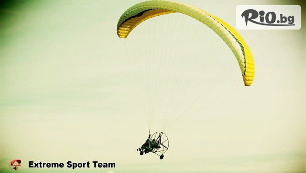 Тандемен полет с двуместен мотопарапланер + заснемане с 4K Action камера с 42% отстъпка, от Extreme Sport
