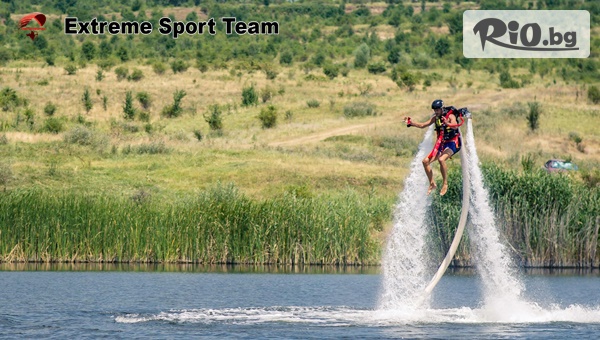 Екстремно приключение за любителите на водни спортове! Полет с Jet Pack, Hoverboard или Flyboard край София с 47% отстъпка, от Extreme Sport