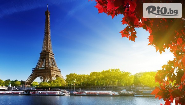Посети града на любовта - Париж през есента! 4 нощувки с 3 закуски + самолетен транспорт от София и възможност за посещение на Айфеловата кула и Шан-з-Елизе, Дисниленд, от ВИП Турс