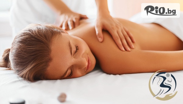 Болкоуспокояващ масаж - частичен или на цяло тяло с 50% отстъпка, от Кинези Терапи Студио