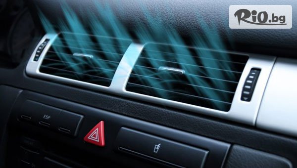 Пълна профилактика на автомобилен климатик на адрес на клиента в София и Пловдив, предоставено от Klimacicite