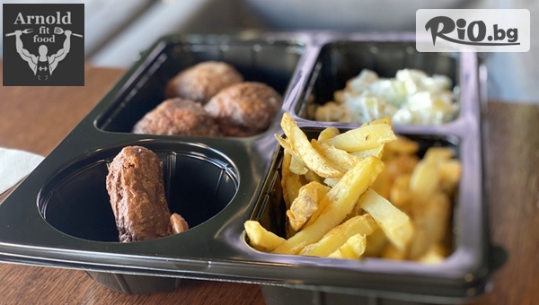 Телешки кюфтета + салата скир, картоф и десерт - брауни или мъфин, от Ресторант за здравословни храни-Arnold Food