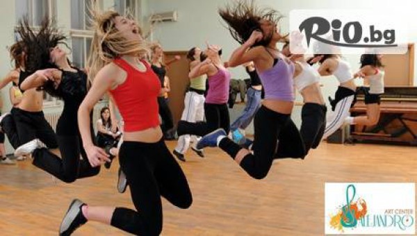 Dance Studio Alejandro - thumb 5