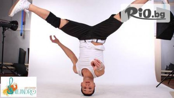 Dance Studio Alejandro - thumb 4