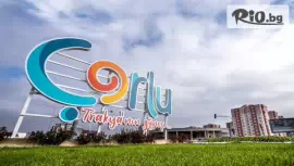 Еднодневна шопинг екскурзия до Чорлу #1