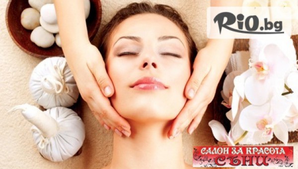 Салон за красота Съни - thumb 3