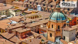 Екскурзия до Болония, Италия #1