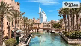 8-дневна самолетна екскурзия до Дубай #1