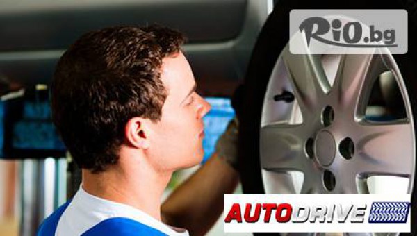 Автосервиз Аutodrive - thumb 3