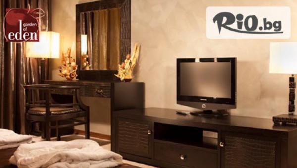 Комплекс Райската градина 5* - thumb 6