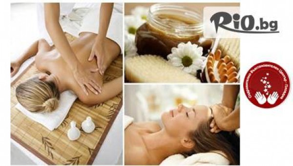 Оздравително-възстановителен център - thumb 3