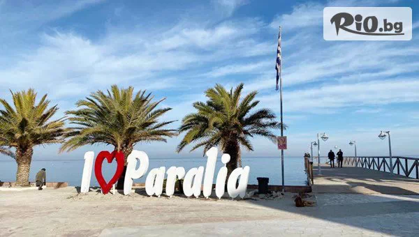 Туристическа агенция Ана Травел - thumb 6