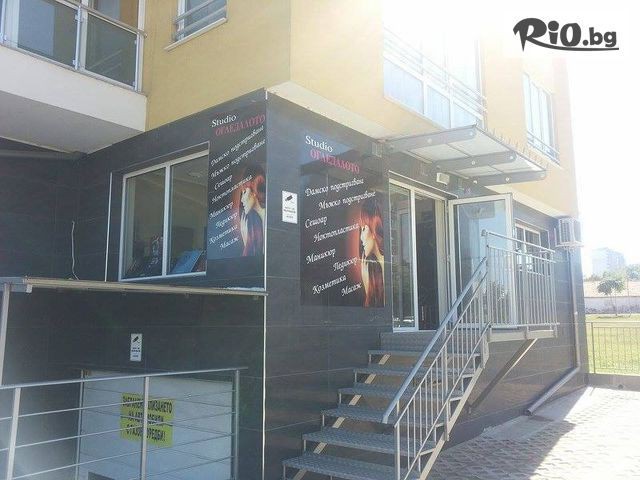 Салон за красота Огледалото - thumb 1 Салон за красота Огледалото - thumb 1