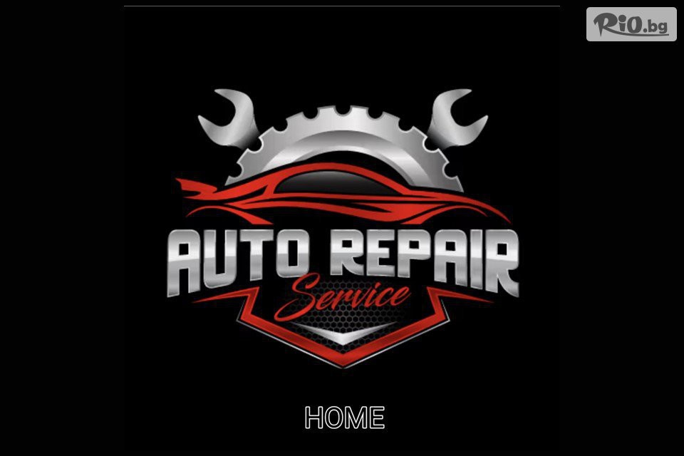 Автосервиз Home - thumb 1 Автосервиз Home - thumb 1