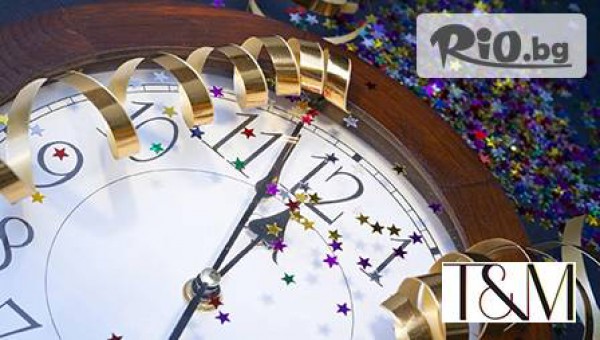 Новогодишен куверт в р-т "Даикс" с празнично меню от 6 ястия, 4 вида напитки, DJ party и томбола с награди за 39,90лв, вместо 56лв! Плати сега само 7,90лв на човек!