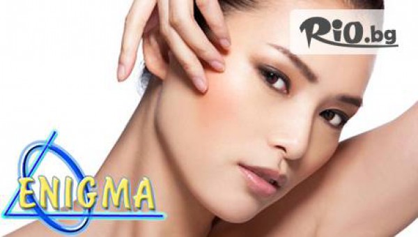 Медико-козметичен център Енигма - thumb 1