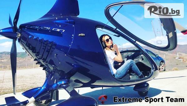 Extreme Sport - thumb 2