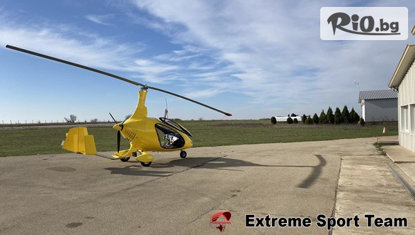 Extreme Sport - thumb 3