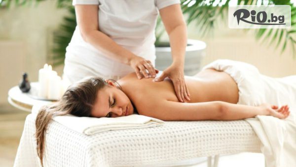 Антистрес масаж #1