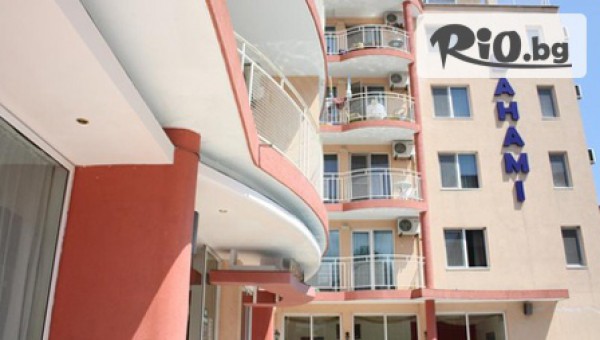 хотел Бахами - thumb 3