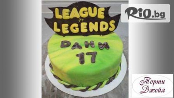 Бутикови торти ДЖОЙЯ - thumb 4