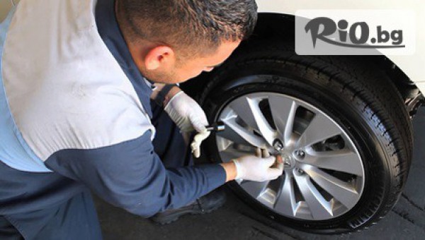 Сервиз САС - thumb 2