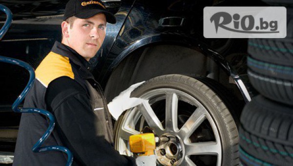 Сервиз САС - thumb 3