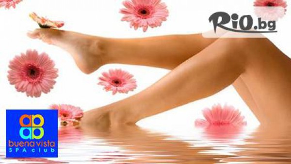 СПА Център BUENA VISTA - thumb 3